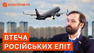 Втеча російських еліт ❗️ Нова державність замість рф ❗️ Новий глава ЛДПР / ПОНОМАРЬОВ