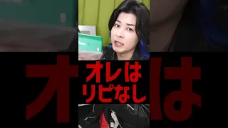 【リピなし確定】大人気コスメをぶった斬る。使うと肌荒れしちゃうかも