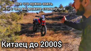 Текен 250 спустя 3000км Всё то что нужно знать покупая мотоцикл до 2000$