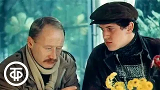 Когда становятся взрослыми. Художественный фильм (1985)