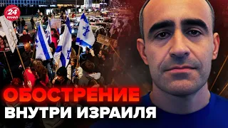 🔴ШАРП: Большой протест в ИЗРАИЛЕ. Обстановка накаляется! ХАМАС поставил условия