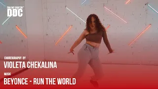 Beyoncé - Run the World | Violeta Chekalina | Talent Center DDC