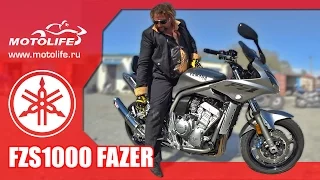 YAMAHA FZS1000 FAZER FZ1