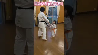 【強い!可愛い！ 4歳児】#空手 #松濤館 #飛翔館 #幼児 #karate #shotokan #kawaii