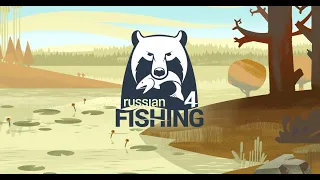 Russian Fishing 4! Ммм! Рыбалочка!