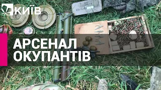 На Чернігівщині виявили сховище зброї та боєприпасів окупантів