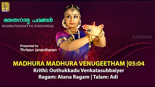 Madhura Madhura... | Bharathanatya Padangal | Classical Dance Song