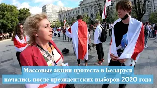 В Вильнюсе состоялся митинг годовщины протестов в Беларуси