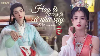 [1 Hour] Hay là chúng ta cứ như vậy một vạn năm - Hoàng Tiêu Vân | 要不然我们就这样一万年 - 黄霄雲