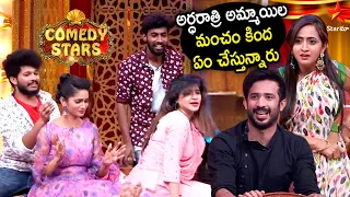 Anchor Ravi & Lasya Crazy Comedy | Comedy Stars Episode 13 Highlights | Season 1 | Star Maa