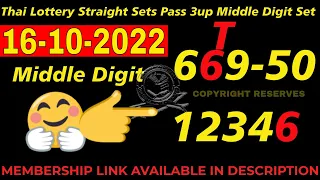 Thai Lottery Straight Sets Pass 3up Middle Digit Set  16-10-2022