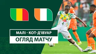 Mali — Côte d'Ivoire | Highlights | 1/4 finals | Football | African Cup of Nations