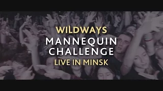 Wildways - Mannequin Challenge (Live in Minsk)