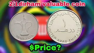 Top2 1dirham valuable coin UAE Old 1dirham coin price?