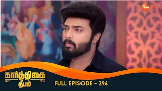 Karthikeyan Exposes Aishwarya - Karthigai Deepam - Full Ep 296 - Zee Tamil