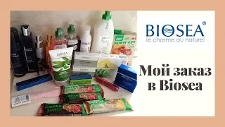 Заказ Biosea/ Отзывы о продукции Biosea/Акции Биоси/Biosea