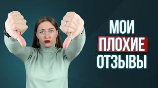 Малинович Евгения отзывы