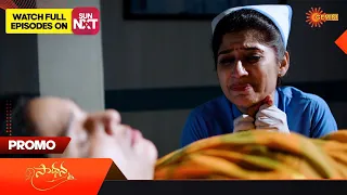 Saadhana - Promo | 14 October 2023 | Telugu Serial | Gemini TV