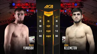 Халид Юнусов vs. Исмаил Келеметов | Khalid Yunusov vs. Ismail Kelemetov | ACA YE 30