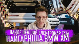 BMW XM! Купити  Hummer неможливо, Tesla підіймає ціни! NRGnews