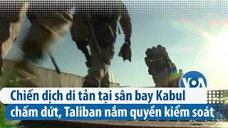 Chiến dịch di tản tại sân bay Kabul chấm dứt, Taliban nắm quyền kiểm soát | VOA