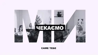 Запрошуємо на навчання учнів 9 - 11х класів на 2020-2021 навчальний рік ПТУ №44 Миргород #ptu44_mirg