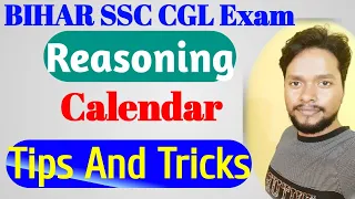 Bihar SSC CGL-3 Exam REASONING CALENDAR  Hot Tips और Tricks PART-1 #video #yt