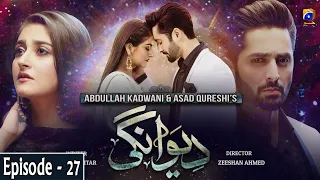 Deewangi - Episode 27 || English Subtitles || 4th June 2020 - HAR PAL GEO