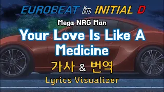 Mega NRG Man / Your Love Is Like A Medicine 가사&번역【Lyrics/Initial D/Eurobeat/이니셜D/유로비트】