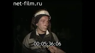 Дорожный патруль (27.07.2000)