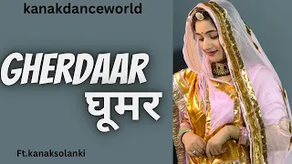 GHERDAAR घूमर|ft.kanaksolanki | New Rajasthani dance 2023| kanakdanceworld| CJ music|Rajasthani song