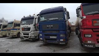 Банкротное имущество серия 80 (Грузовой-тягач MAN, MAN TGA, автоцистерна Volvo FES 6x2, МаЗ 56161)