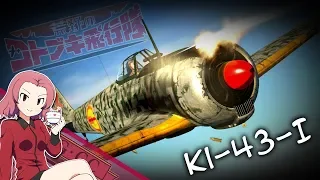 Ki-43-I 'Hayabusa'  (Kotobuki Squadron -  Kirie) | War Thunder