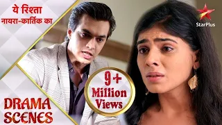 Yeh Rishta Naira Kartik Ka | Will Kartik find the culprit?