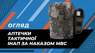 Аптечка тактична ІНАП за наказом МВС | Компанія Парамедик