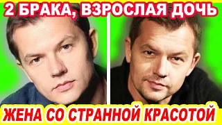 АЛЕКСЕЙ ФАТЕЕВ - Как ВЫГЛЯДИТ новая ЖЕНА актёра