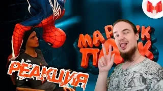 Marvel's Spider-Man 2018 "Баги, Приколы, Фейлы" | РЕАКЦИЯ НА МАРМОКА ( Mr. Marmok )