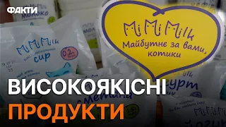 Якісний контроль та сировина! Кисломолочний сир MiMiMilk — Вибір Країни 2023