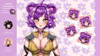 【Live2D Showcase】- Lavender model【VTuber】