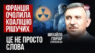 Гонка штучних інтелектів. США дуже занепокоєні досягненнями Китая | Михайло Гончар