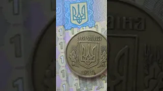 💯💵 25 копійок 1992 року 3БАМ як відрізнити рідкісну монету України #монетиукраїни #нумізматика