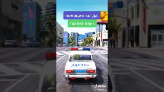 Милиция едет медленно и быстро