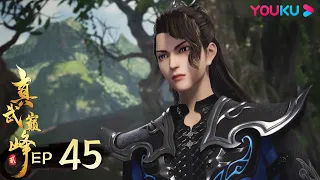 MULTISUB【The Peak of True Martial Arts2】 EP45 | Wuxia Animation | YOUKU ANIME