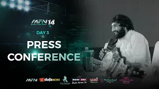 MFN 14 : DAY 3 - Press Conference