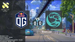 OG vs. Beastcoast - PGL Arlington Major 2022 Playoff | BO3 @4liver