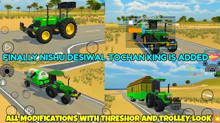 How to do Use this Johndeere 5050d in Indian vehicles simulator 3d💥|Indian tractor game#tractorgame