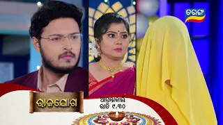 Rajayoga | 13th Nov 2023 | Episodic Promo-07 | Tarang TV | Tarang Plus