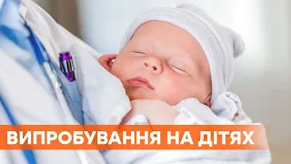 Pfizer начала клинические испытания Covid-вакцины на детях в возрасте от 6 месяцев