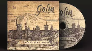 09. Golin - Strong Silent Type (prod. Szpalowsky, cuty DJ Te)