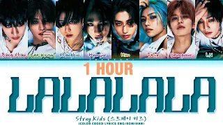 [1 HOUR] Stray Kids '락 (樂) (LALALALA)' Lyrics (Color Coded Lyrics)